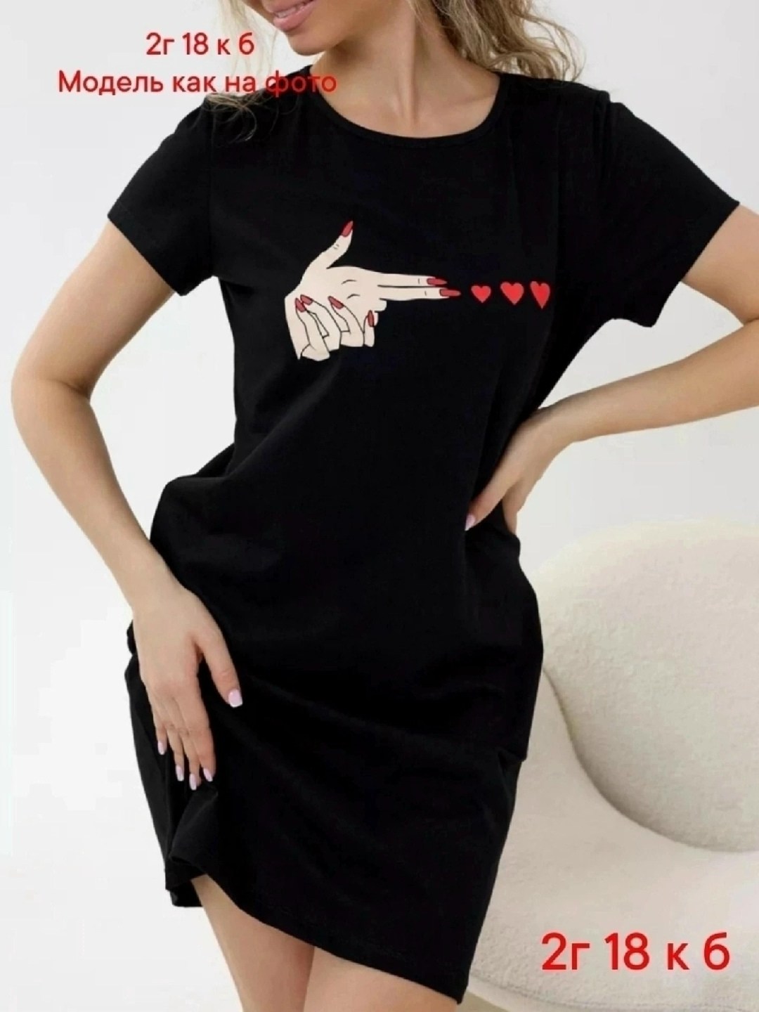 туника женская,ночная сорочка женская,платье домашнее женское,женская домашняя туника,домашнее платье туника