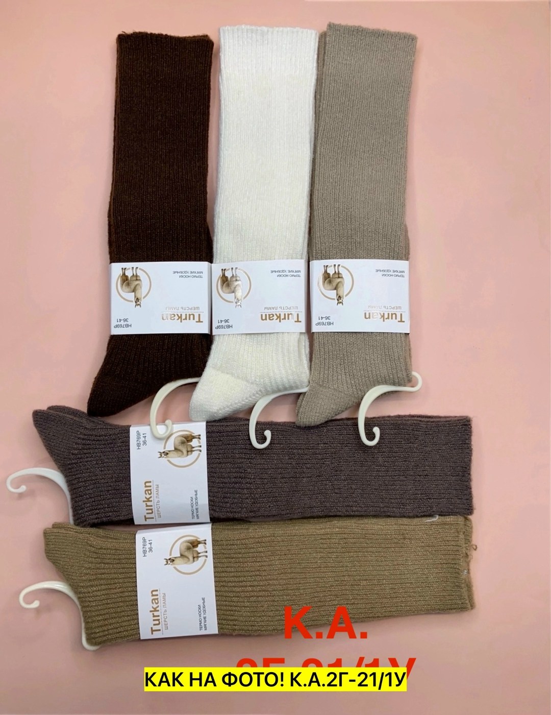 носки женские,гольфы детские,носки женские 10 пар,гольфы 1 пара,носки женские 12 пар