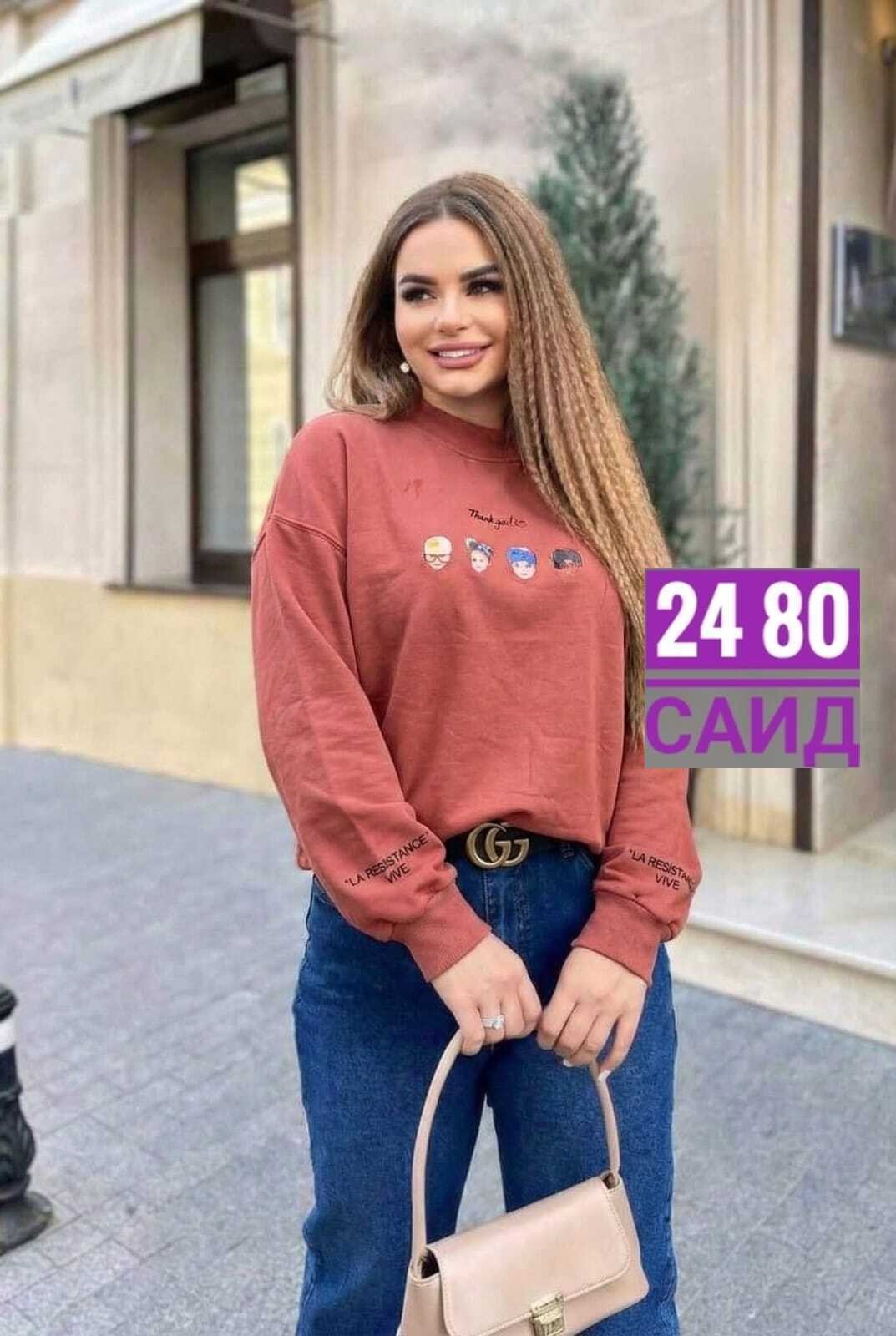 женская кофта,свитшот женская,свитшот кофта,лонг кофта женская,кофта женская модная