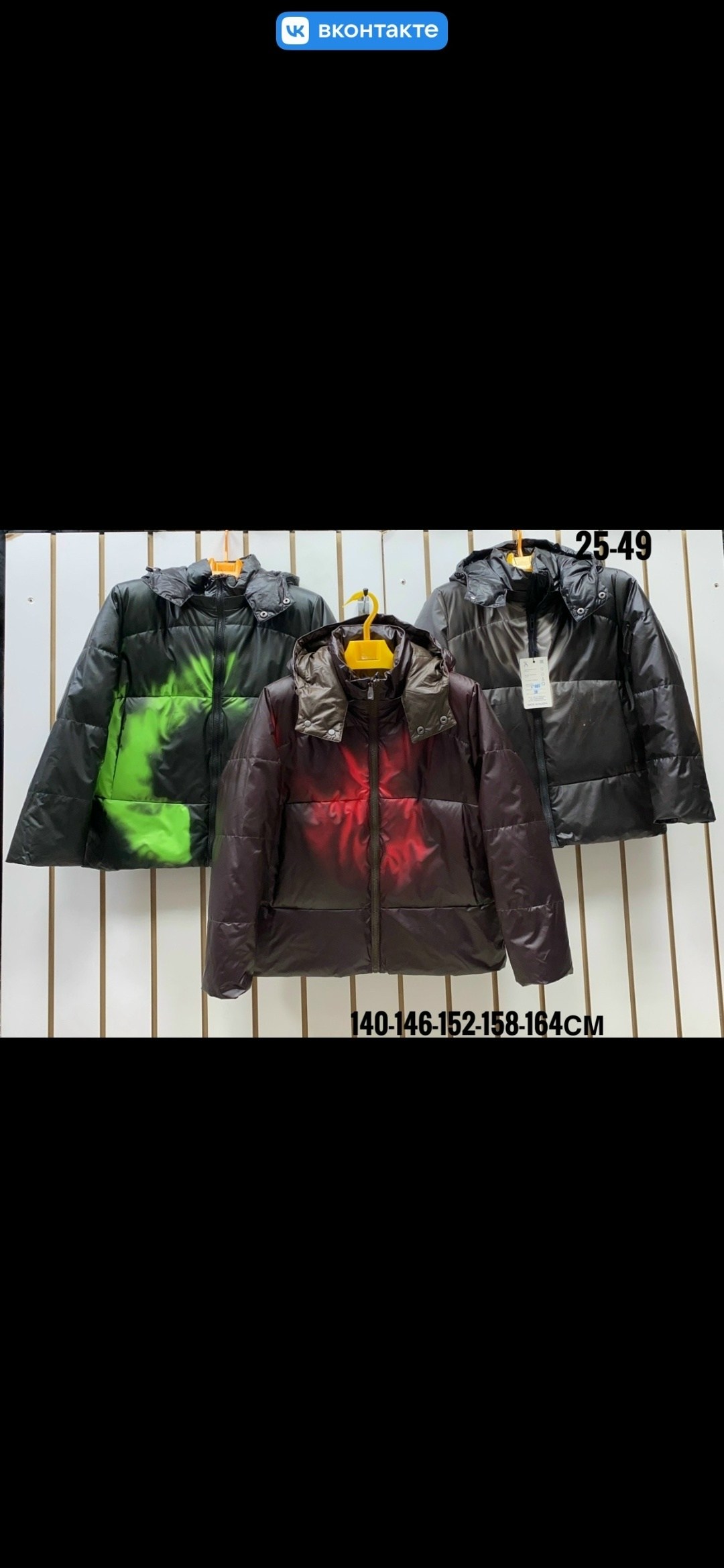 куртка,теплая куртка,куртка демисезонная,куртка для мальчика теплая,куртка для мальчика