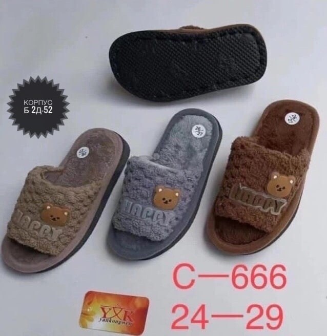 мужские домашние тапочки,домашние тапочки,тапочки мужские,,мужские тапки