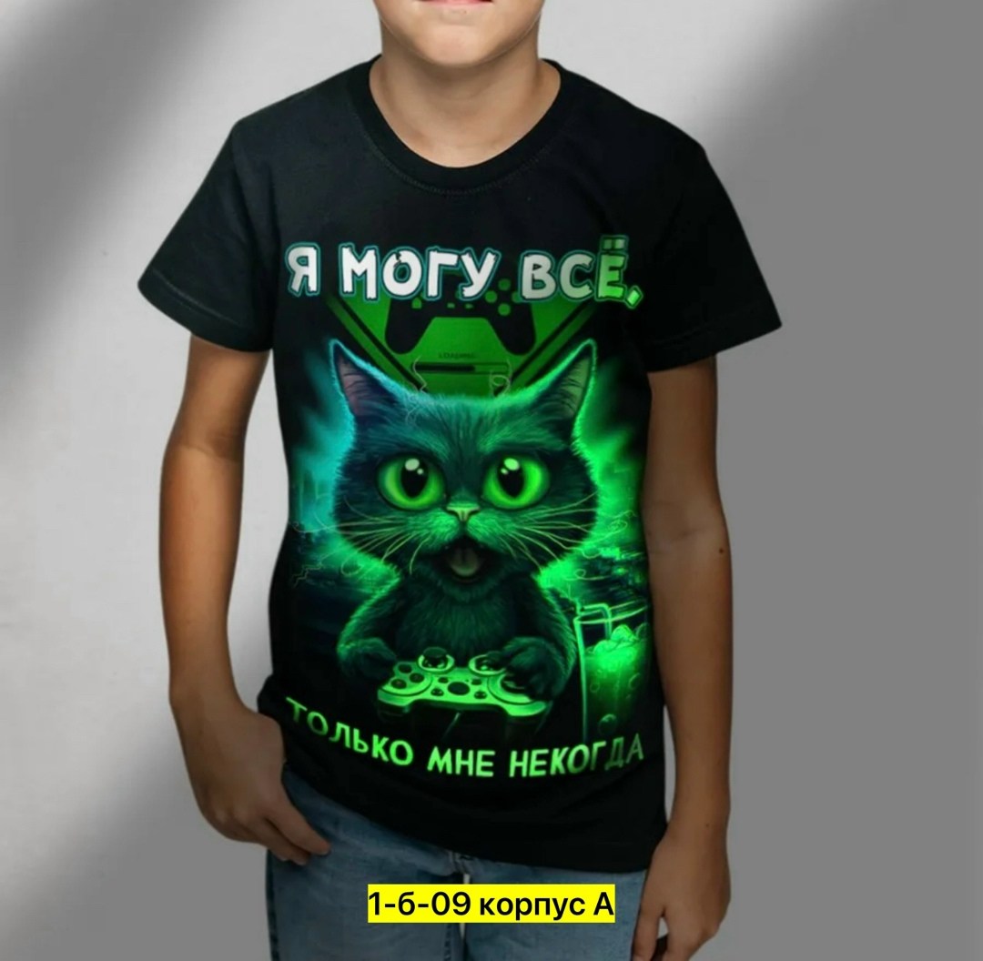 светящиеся в темноте футболки,футболки для мальчика,футболки для подростков,футболка,футболка со светящимся принтом