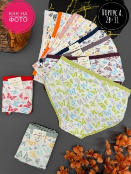 Нижнее белье