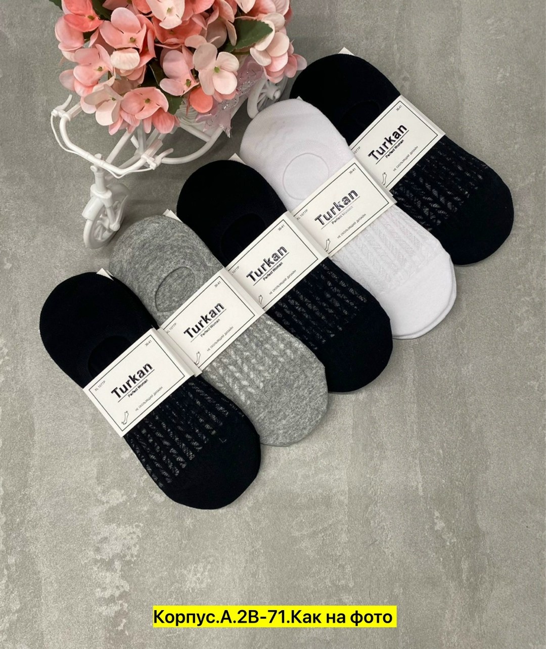 носки женское,женские следки,следки белые,следки хлопковые,носки следки