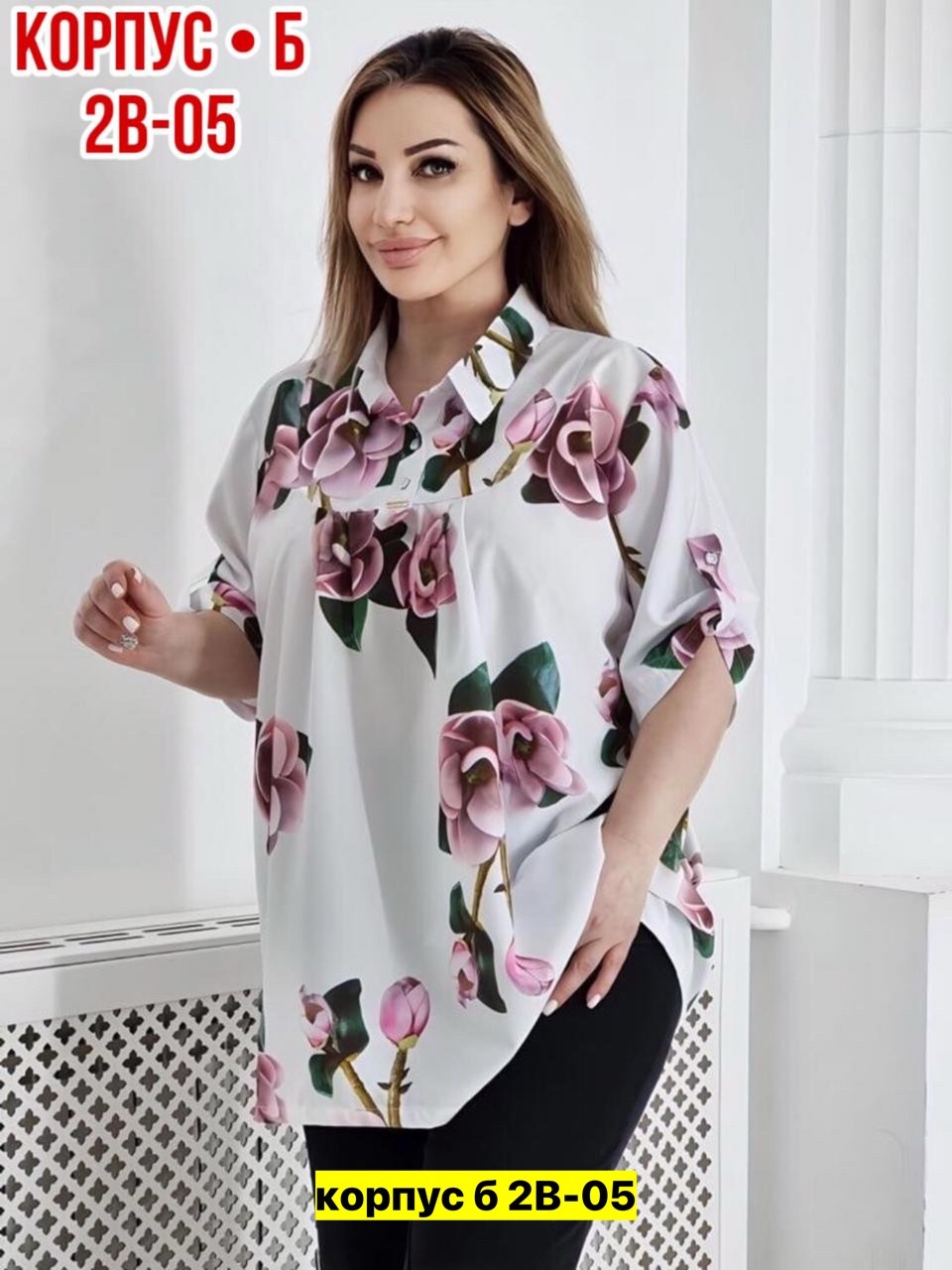 женские блузки больших размеров,блуза женская большой размер, блузки женские,блузка большие размеры,таир-гранд блузка