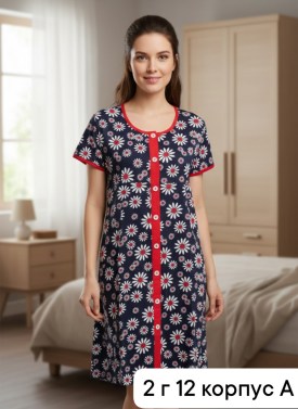 Домашняя одежда