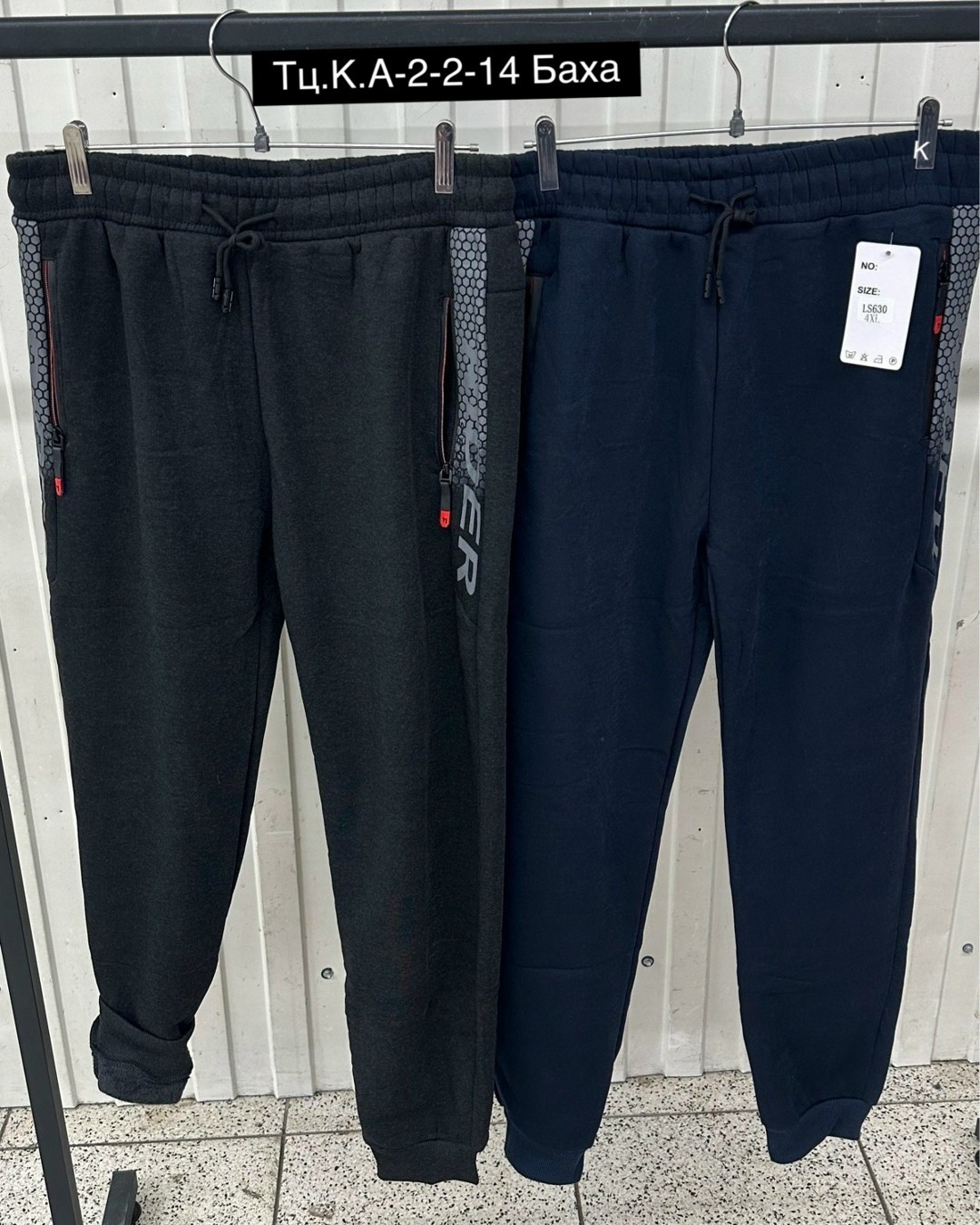 спортивные брюки мужские bilcee,брюки спортивные мужские,брюки спортивные,спортивные штаны мужские,anta брюки спортивные мужские