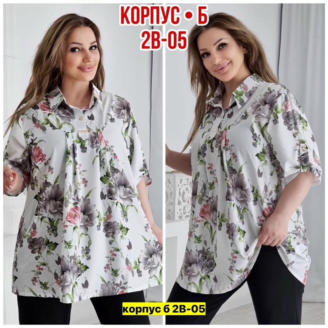 женские блузки больших размеров,блуза женская большой размер, блузки женские,блузка большие размеры,таир-гранд блузка