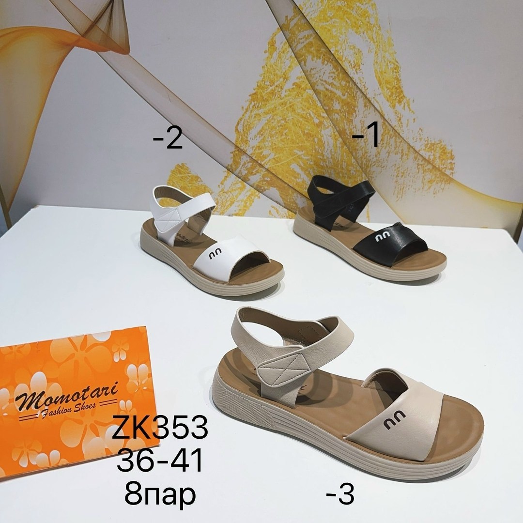 босоножки,женские босоножки,босоножки сандали,летние босоножки,