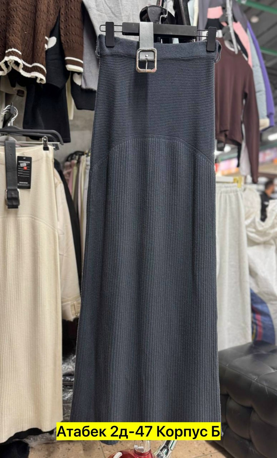 юбка,юбка женская,трикотажная юбка,юбка средней длины,юбка женская длинная