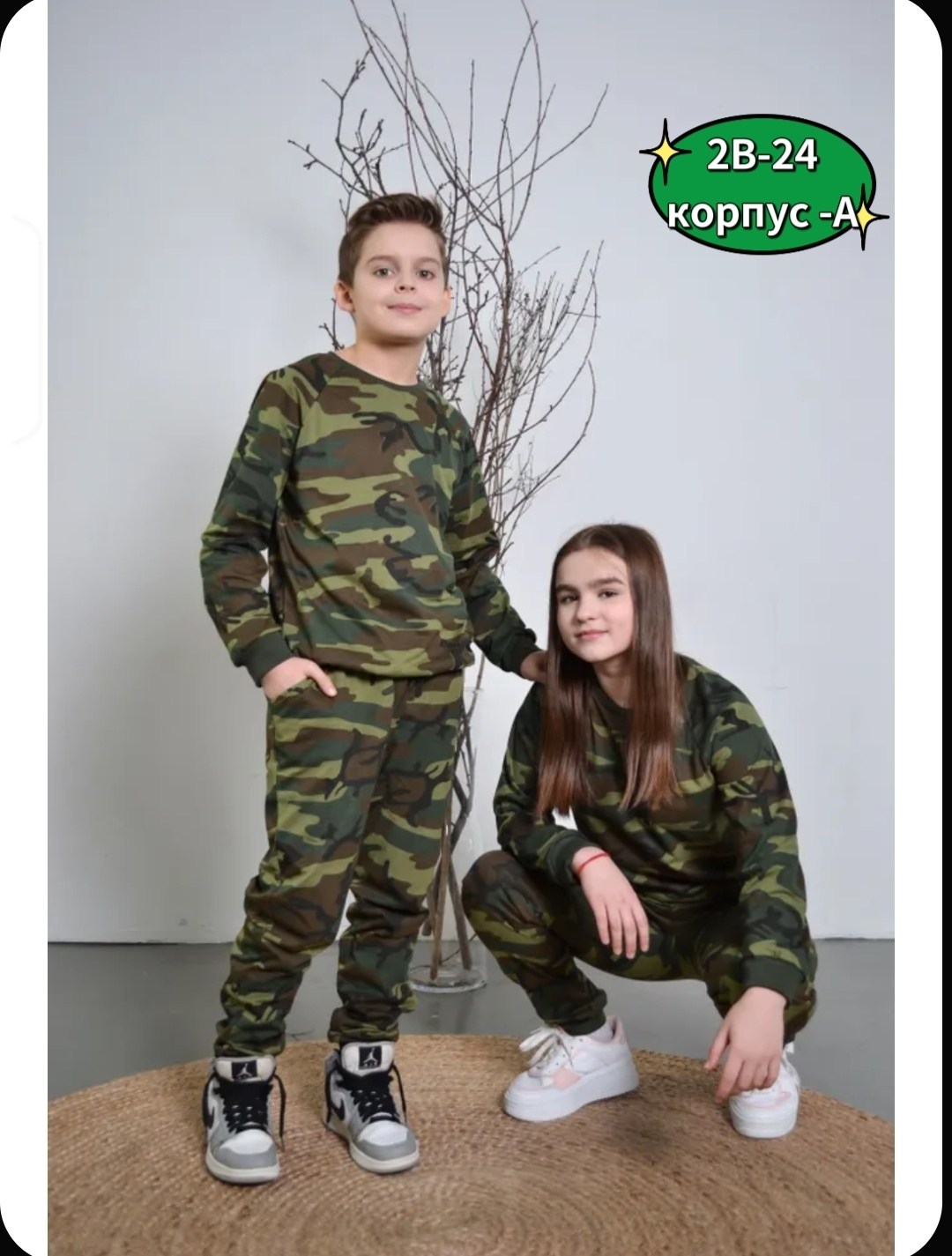 спортивный костюм милитари,камуфляжные костюмы,камуфляжная одежда для детей,костюм детский трикотажный камуфляжный ус-косдет106-10,костюм милитари