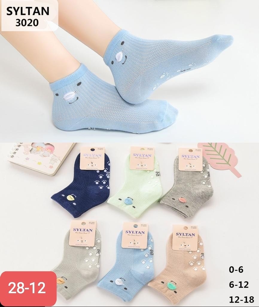 носки хлопок детские,носки детские syltan,носочки детские,носки женские,комплект детских носков 5 пар