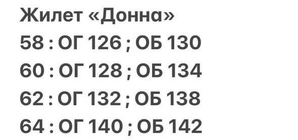 костюм брючный с жилетом,женские жилеты,жилетка женская,женский брючный костюм двойка, больших размеров