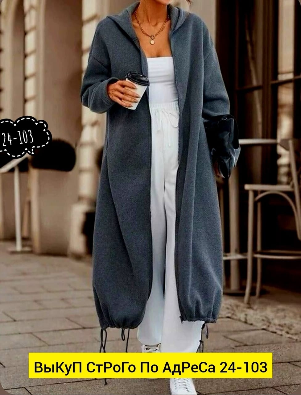 кардиганы кашемир с капюшоном длинные,пальто длинное с капюшоном,женское пальто с капюшоном,женское свободное пальто с капюшоном,кардиган