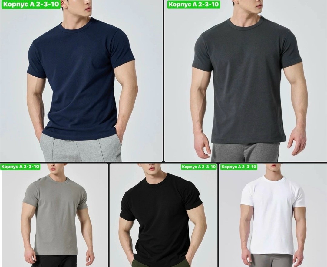 мужская футболка,футболки базовая,футболка базовая мужская,футболке,футболки мужские оверсайз