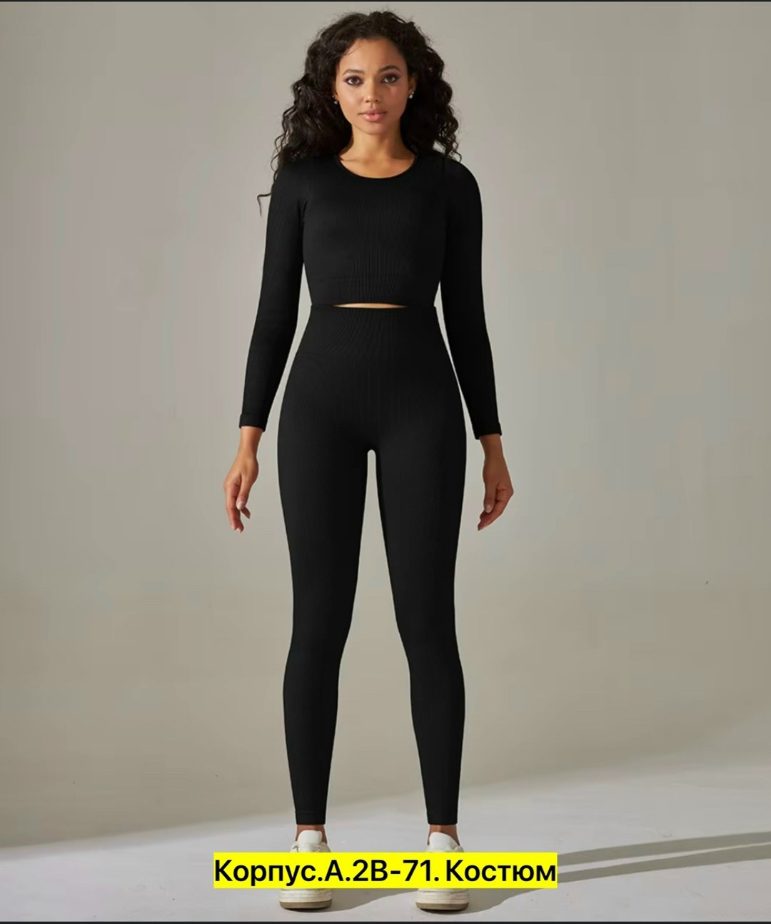 комплект леггинсов,леггинсы с высокой талией,спортивный костюм для женщин,костюм женский,костюм для фитнеса