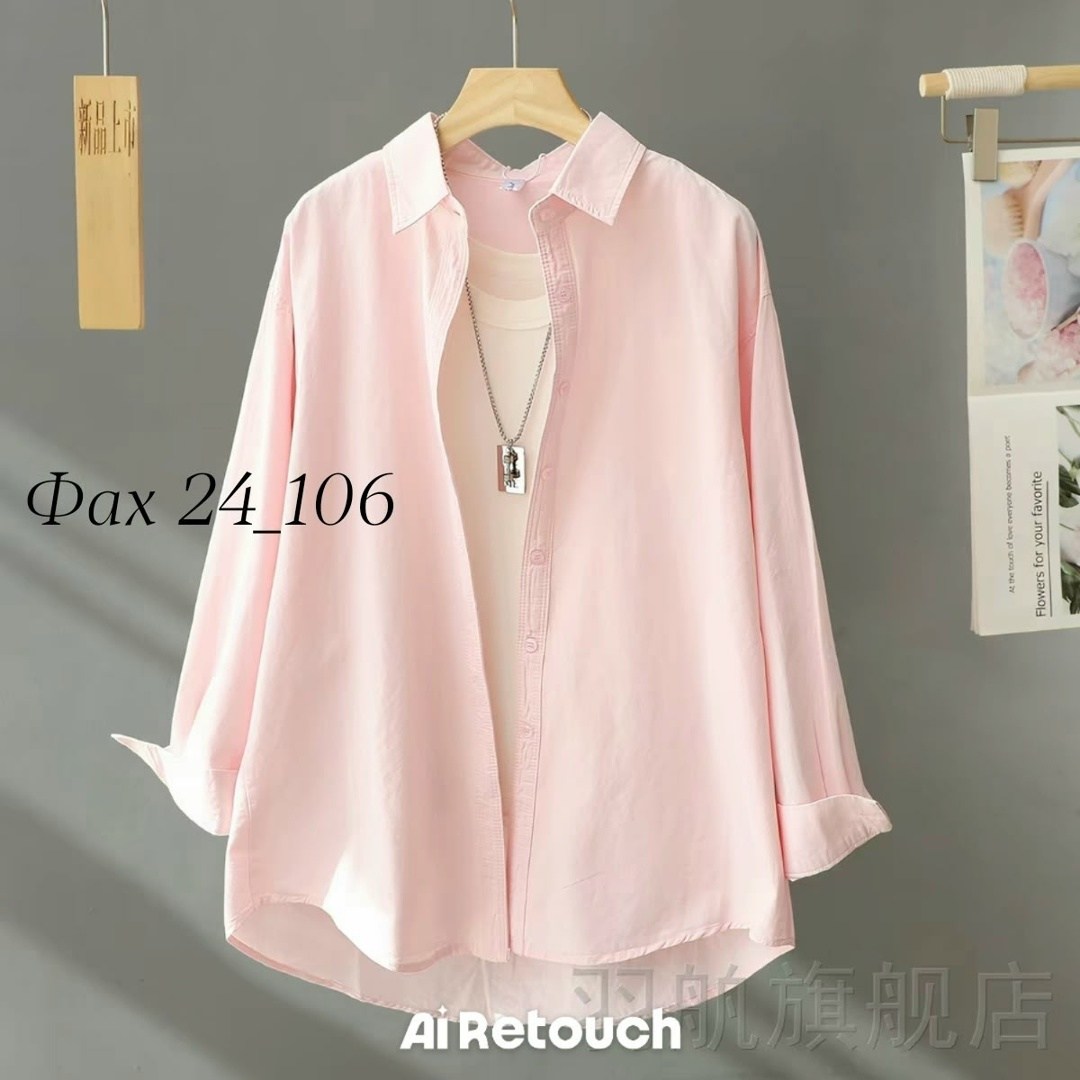 рубашка женская,женская однотонная рубашка с длинным рукавом,рубашка розовая,женская рубашка с длинными рукавами,шифоновая рубашка