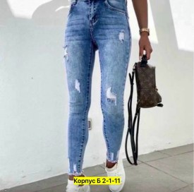 Джинсы
