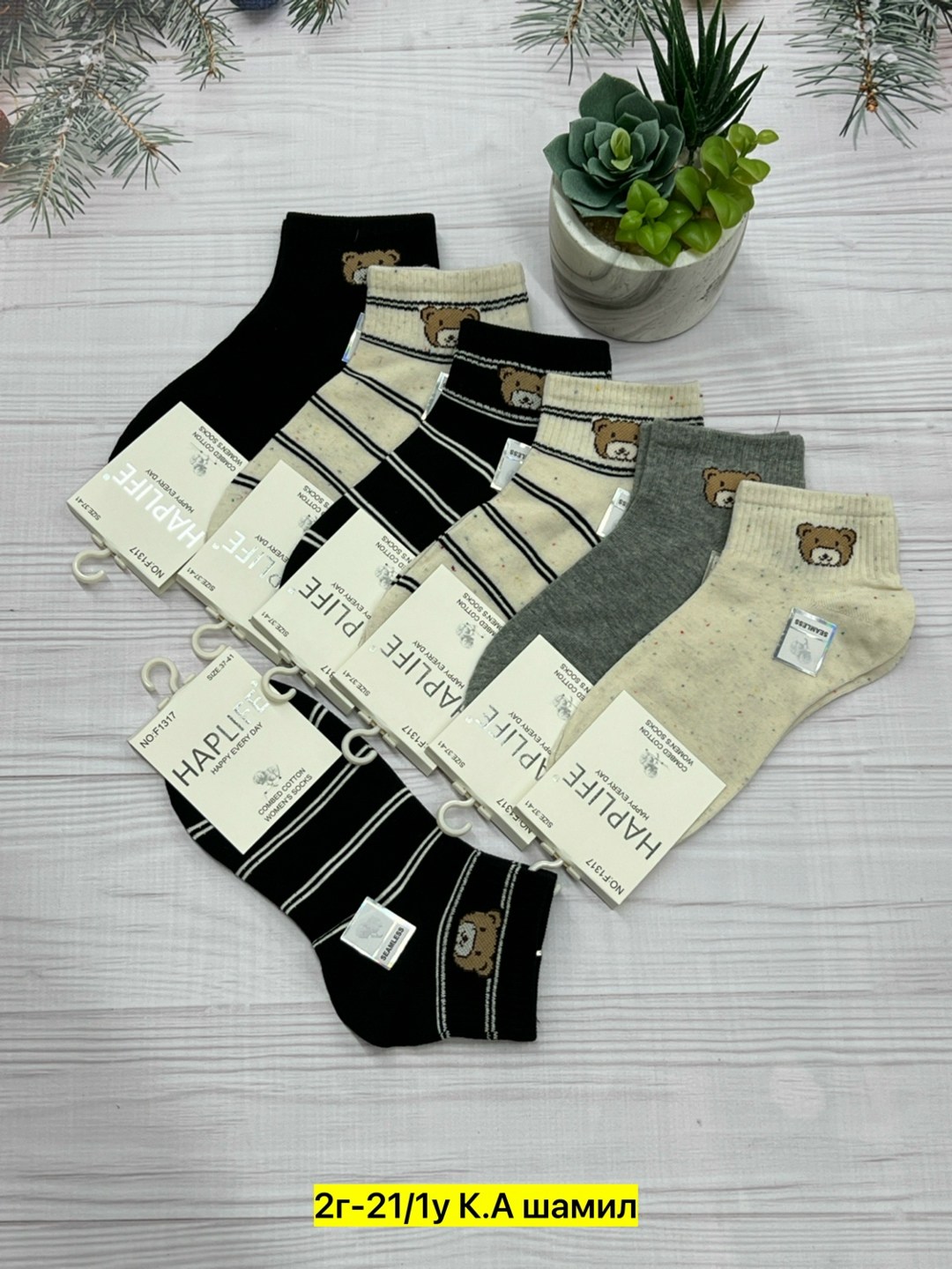 мужские носки,носки мужские 10 пар,носки ,носки женские,носки комплект