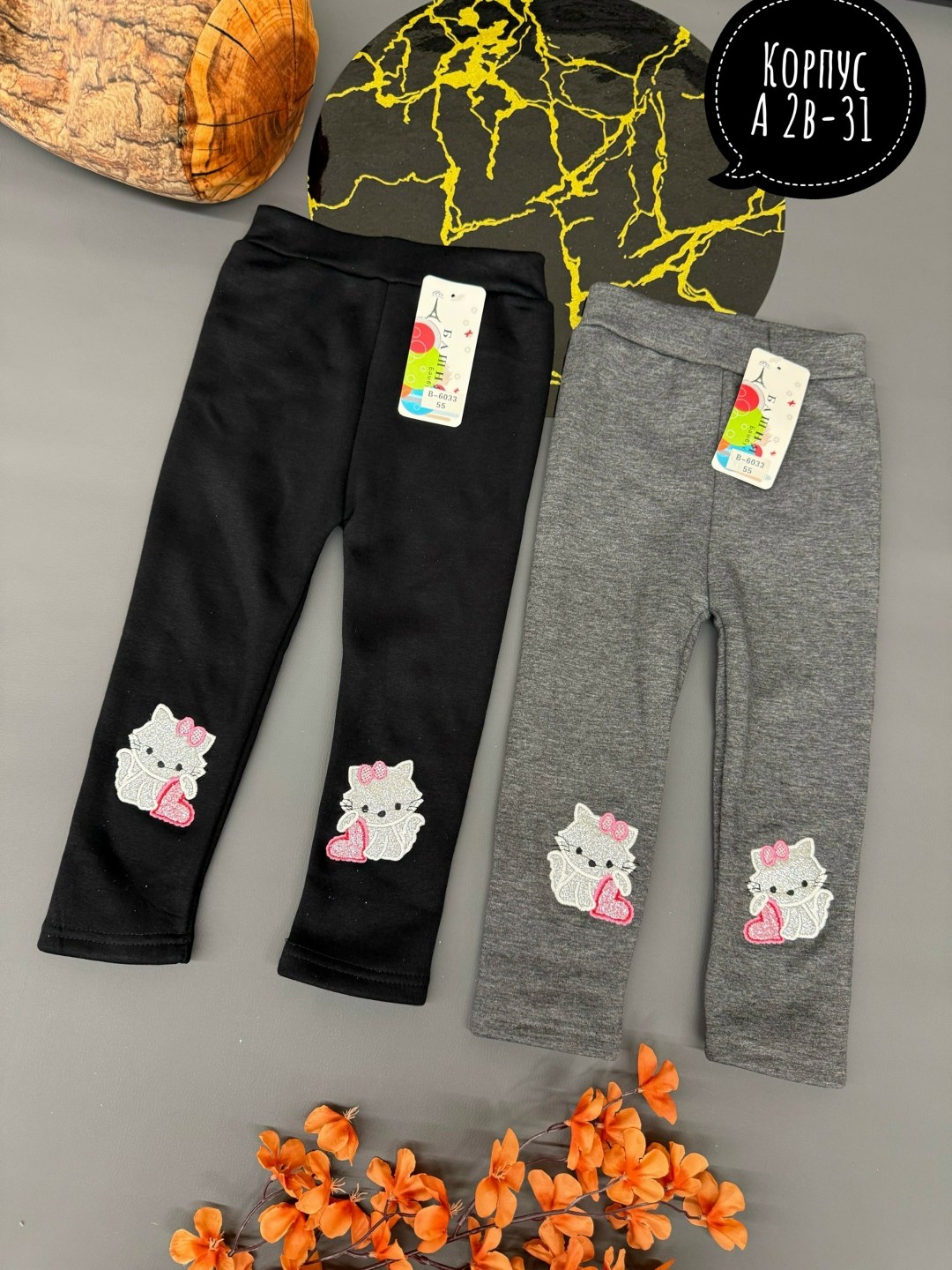 лосины теплые,леггинсы детские,штаны на флисе,леггинсы теплые,лосины детские теплые