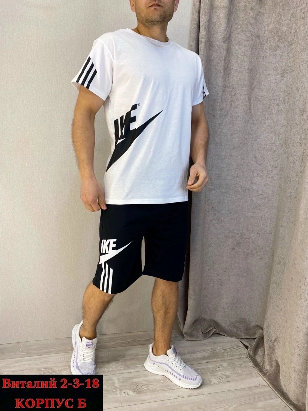 спортивные костюм с шортами,костюм мужской спортивный,спортивные костюмы,мужская спортивная одежда,мужские спортивные комплект