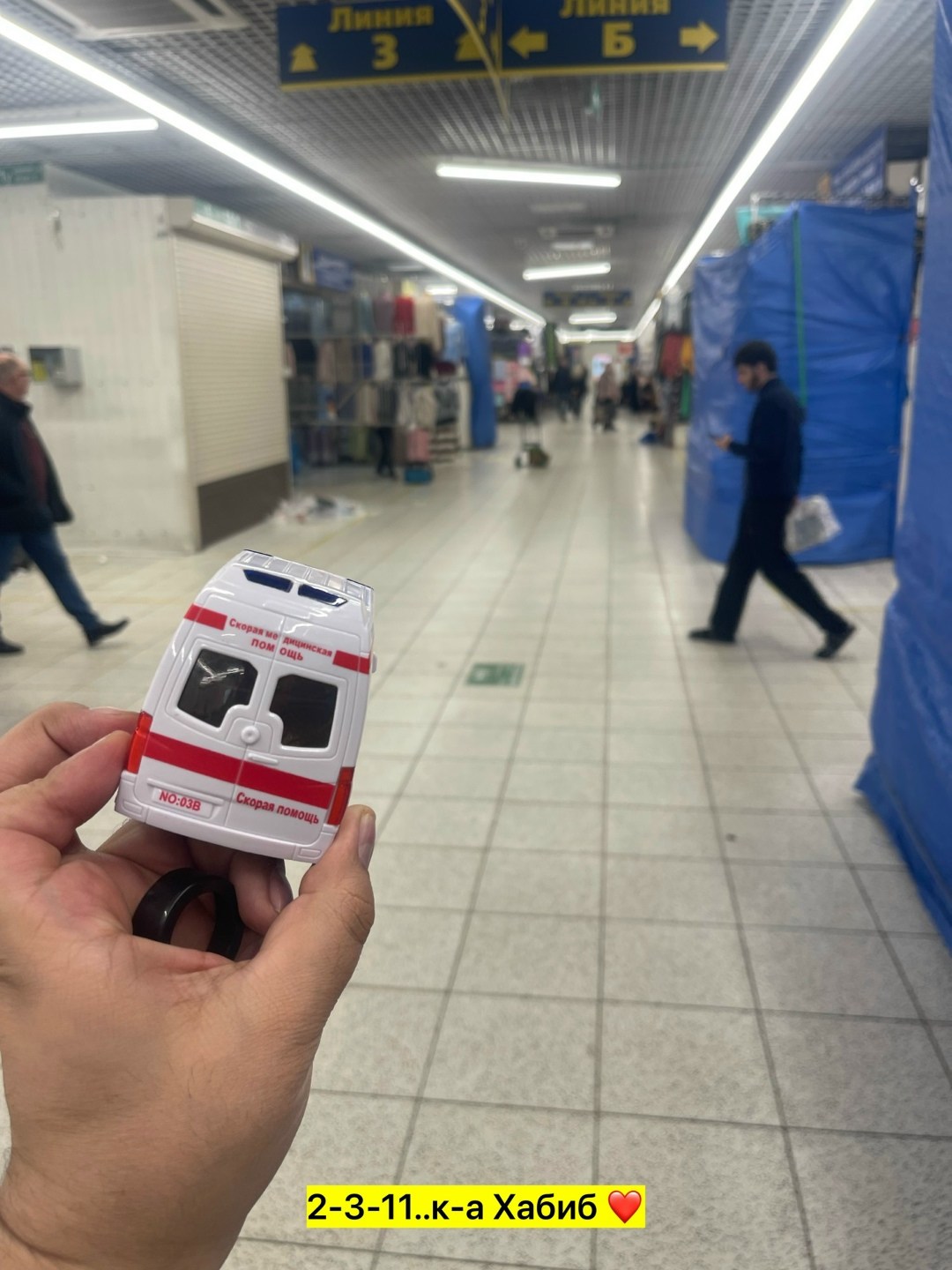 машинка скорая помощь,машинка скорая помощь свет, звук, арт. 03b,игрушечная машинка скорая помощь,машинка скорой помощи интерактивная игрушка,игрушка скорая помощь