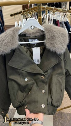 Верхняя одежда