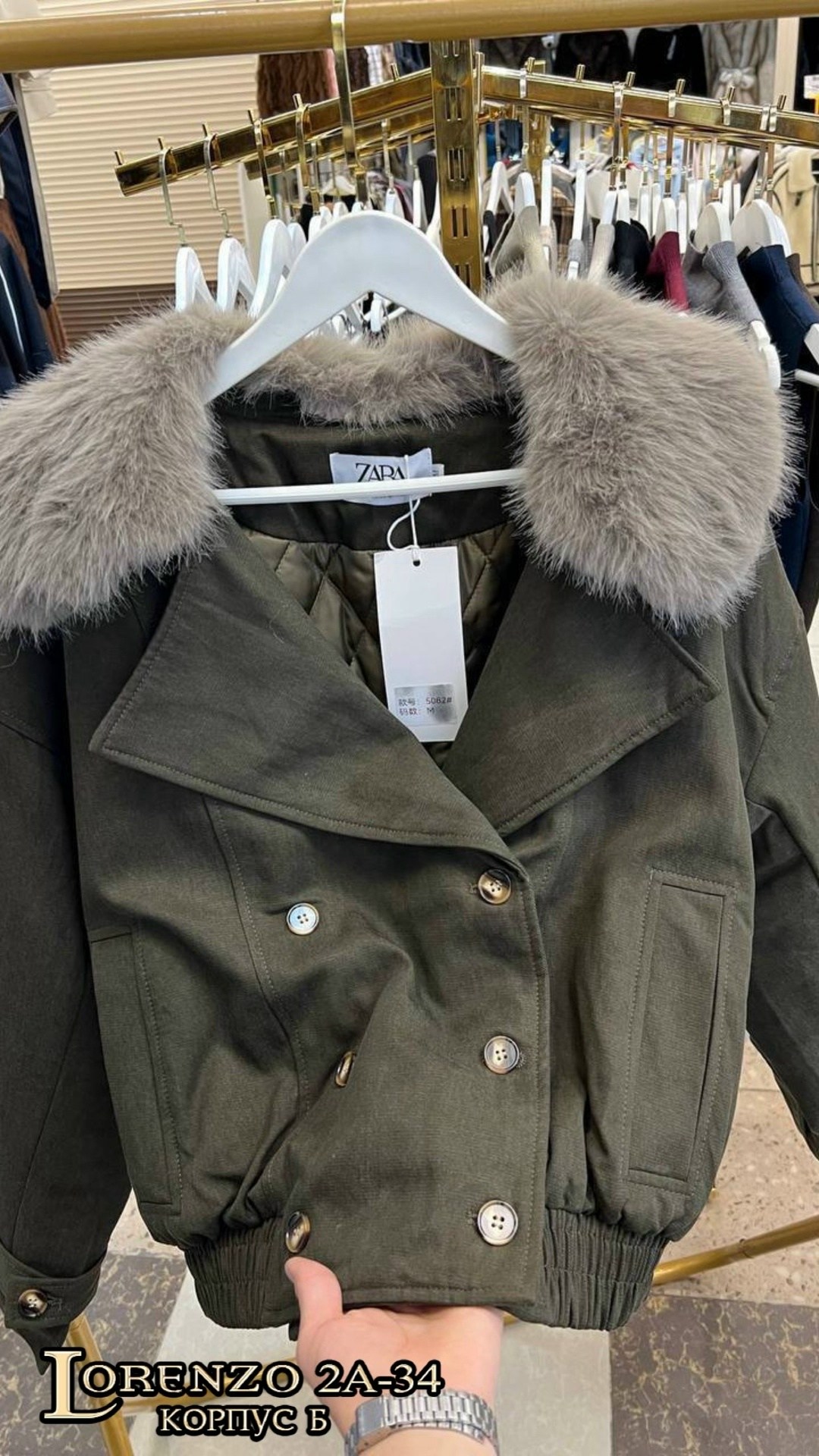 меховая куртка,куртка с мехом,куртка,короткая куртка,зимняя куртка женская