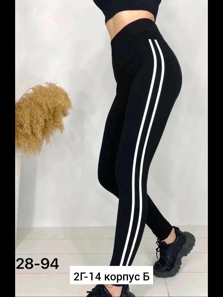 лосины женские спортивны,лосины женские,лосины спортивные,легинсы женские,леггинсы женские спортивные