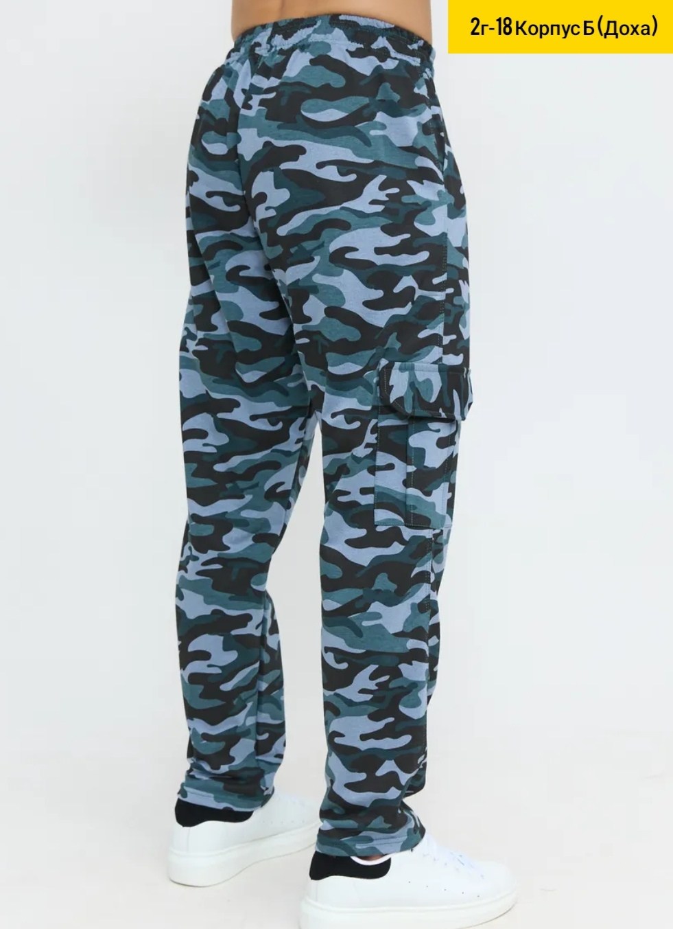 штаны карго,джоггеры карго,брюки спортивные,брюки мужские,брюки джоггеры