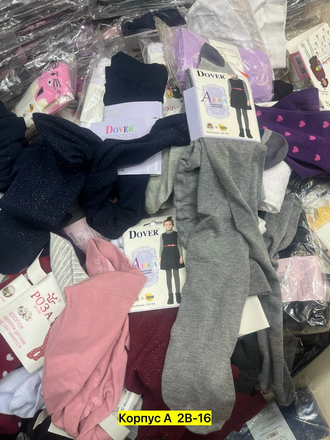 детские колготки роза no 9965,колготки детские роза,детские колготки роза ветров,детские колготки,колготки роза