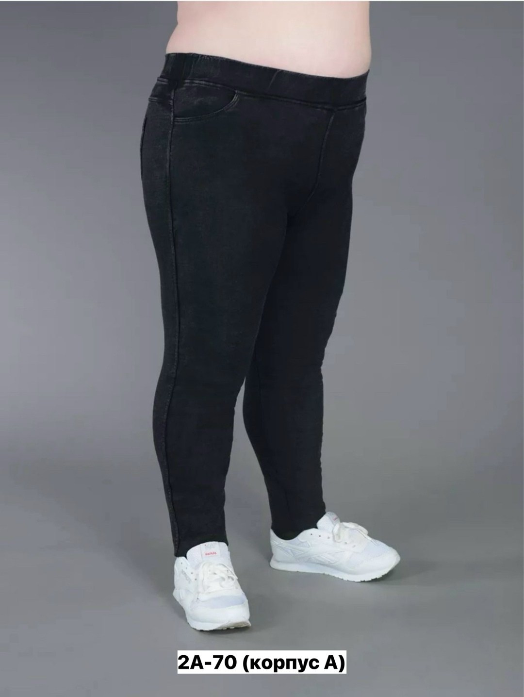 джеггинсы женские,леггинсы большого размера,женские леггинсы,лосины женские,леггинсы больших размеров 7 женские