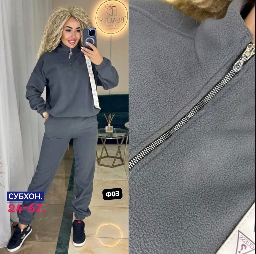 костюм женский на флисе,cпортивный костюм женский на флисе,трикотажные костюмы,флисовые костюмы женские,костюм спортивный женский