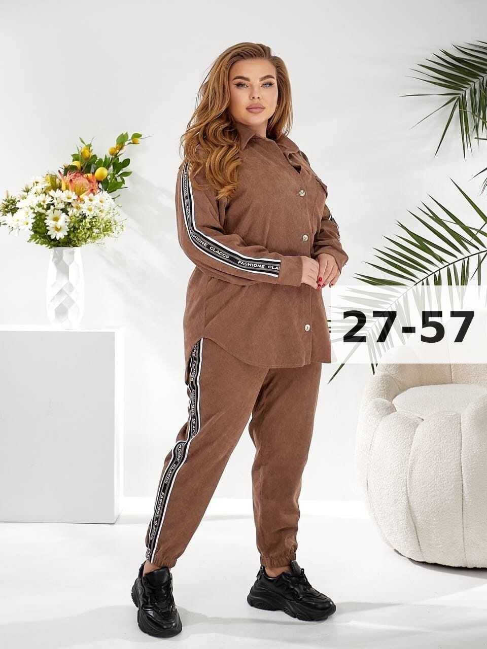 женский костюм двойка,костюм двойка,костюм двойка трикотаж,женские костюмы, больших размеров