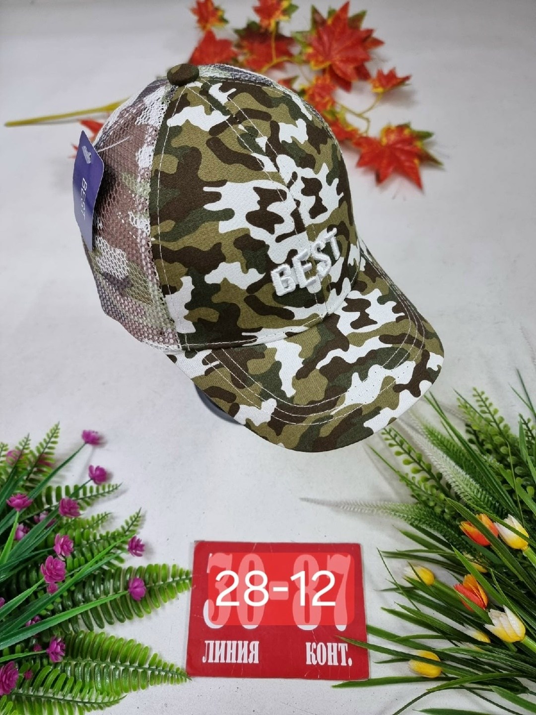 камуфляжная бейсболка,кепка камуфляжная,кепка для мальчика,кепка,кепки камуфляжные детские