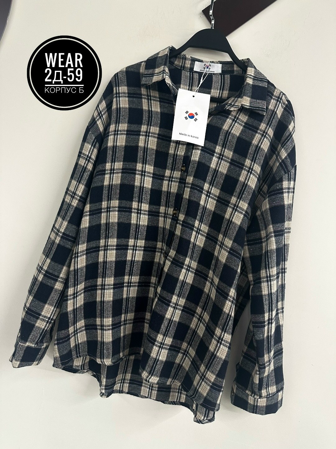 рубашка в клетку,рубашка женская в клетку,рубашка в клетку оверсайз удлиненная u_soul_clo,женская рубашка,рубашка