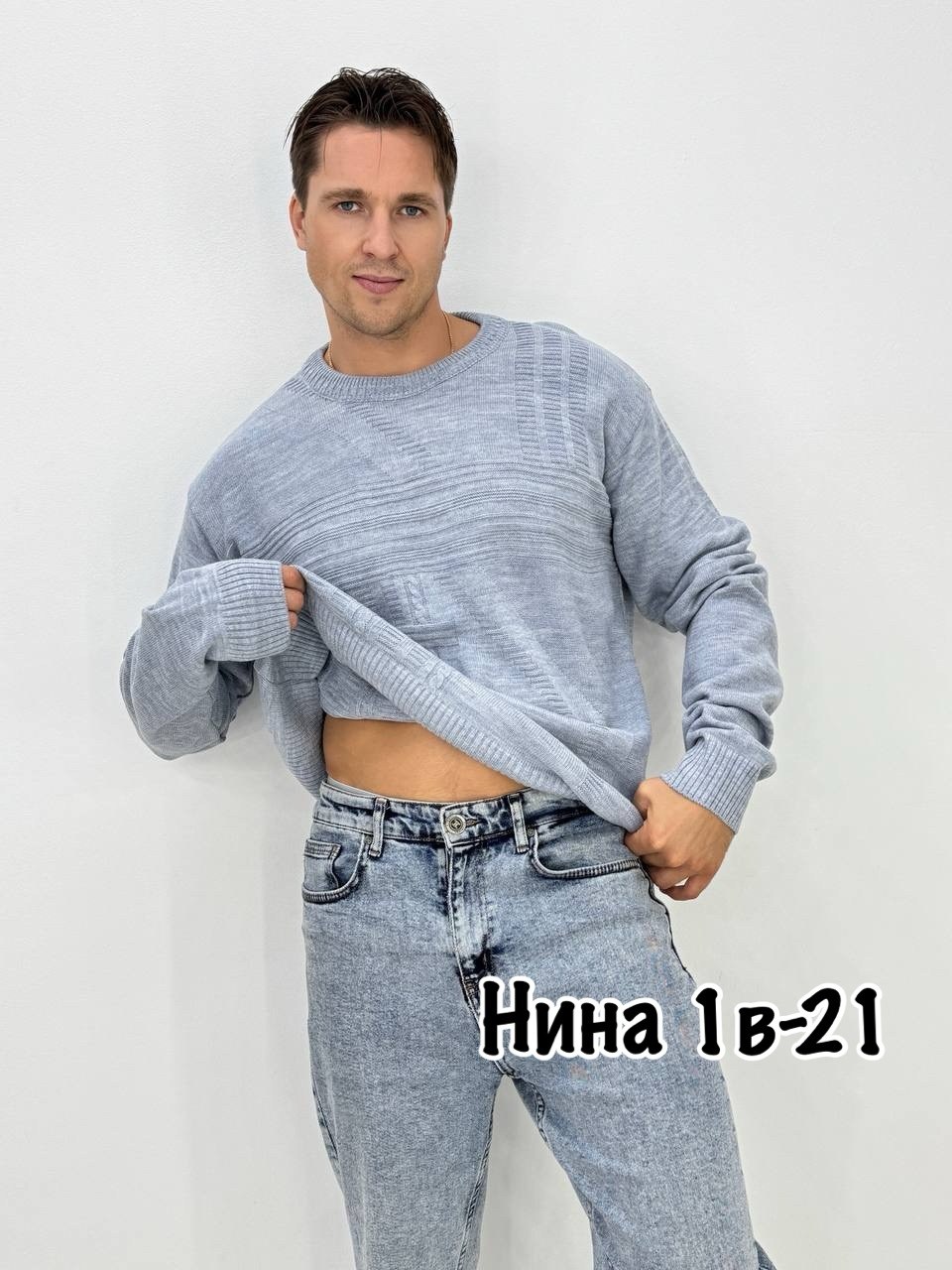 джемпер мужской,свитер для мужчин,свитер повседневный,свитшот джемпер,свитера мужская