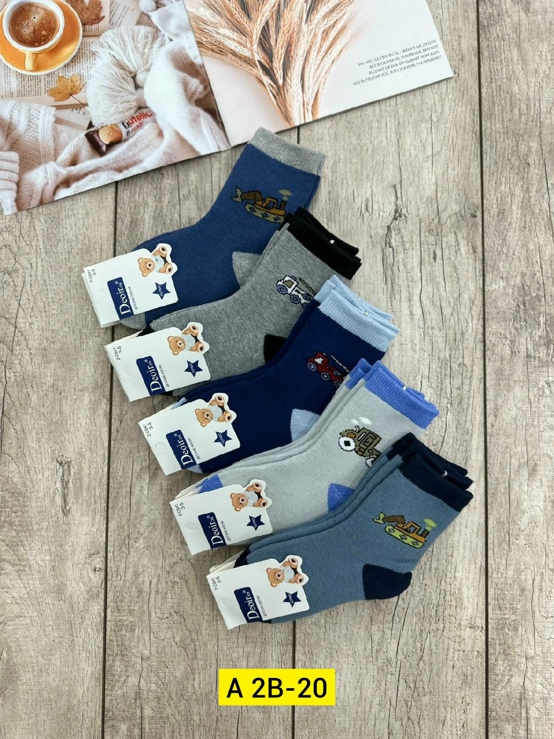 детские носки упаковка,носки детские на мальчика,носки комплект,комплект носков,носки детские теплые