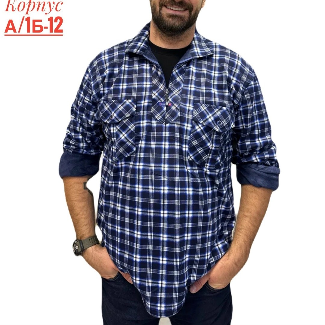 рубашка утепленная,рубашка в клетку мужская,рубашка классическая,теплая рубашка в клетку westhero 122052187,рубашка на флисе