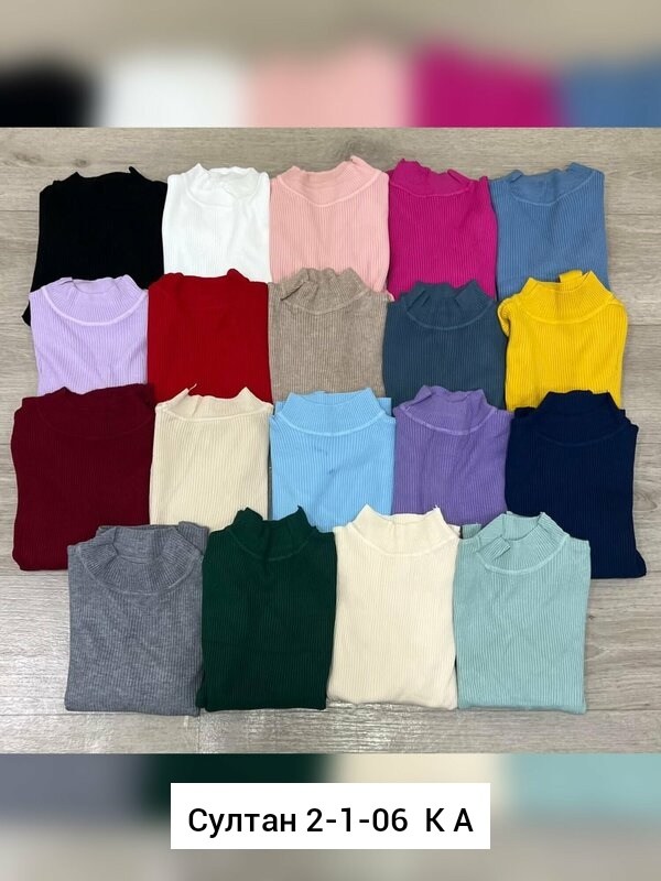 женские водолазки лапша,водолазка лапша,водолазка женская,водолазка,кофта водолазка лапша рубчик