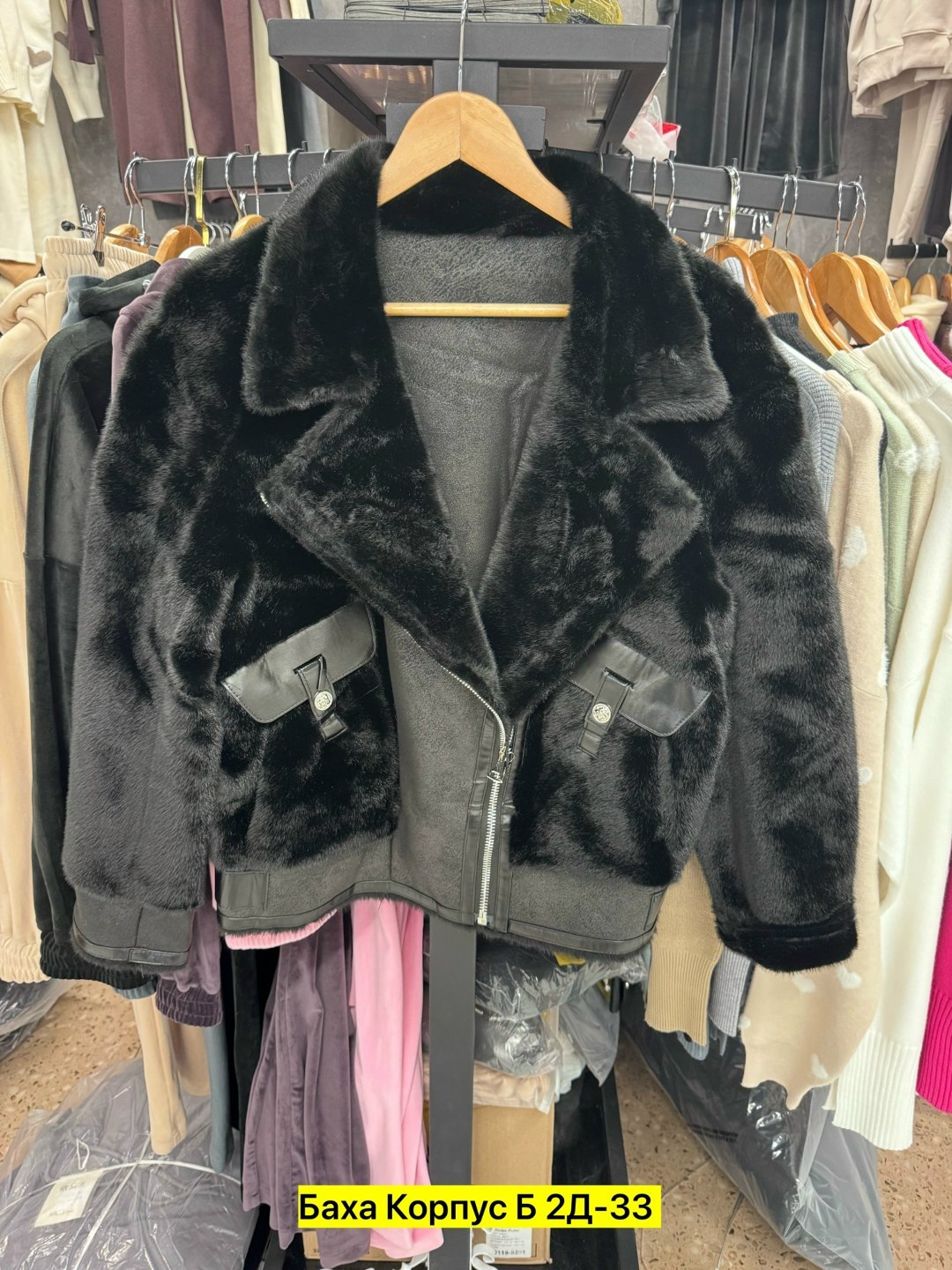 куртка женская,куртка,куртка зимняя женская,куртка демисезонная,зимняя куртка