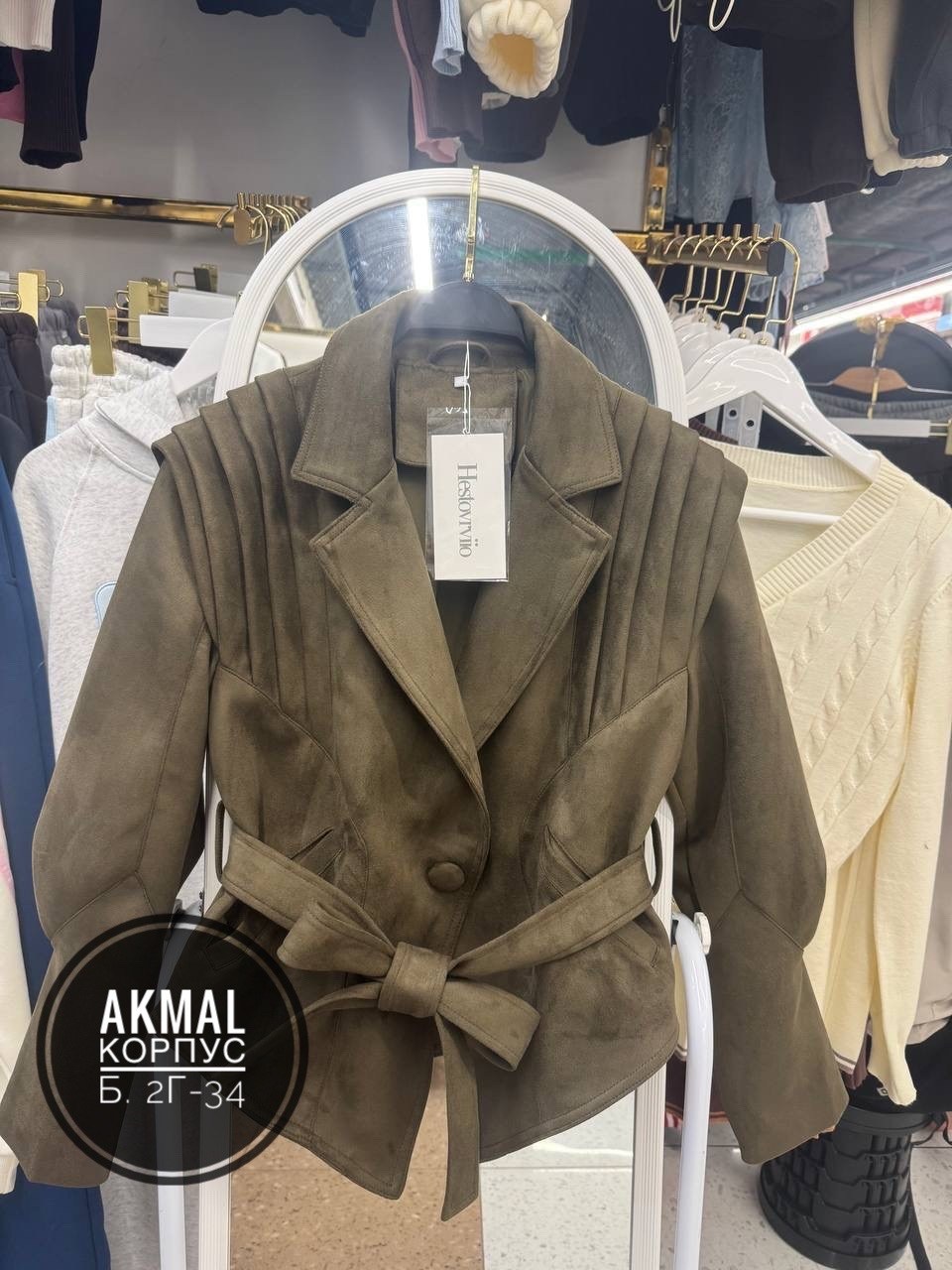 замшевая куртка,женская замшевая куртка,куртка косуха,женская замшевая куртка байкерская,куртка кожаная