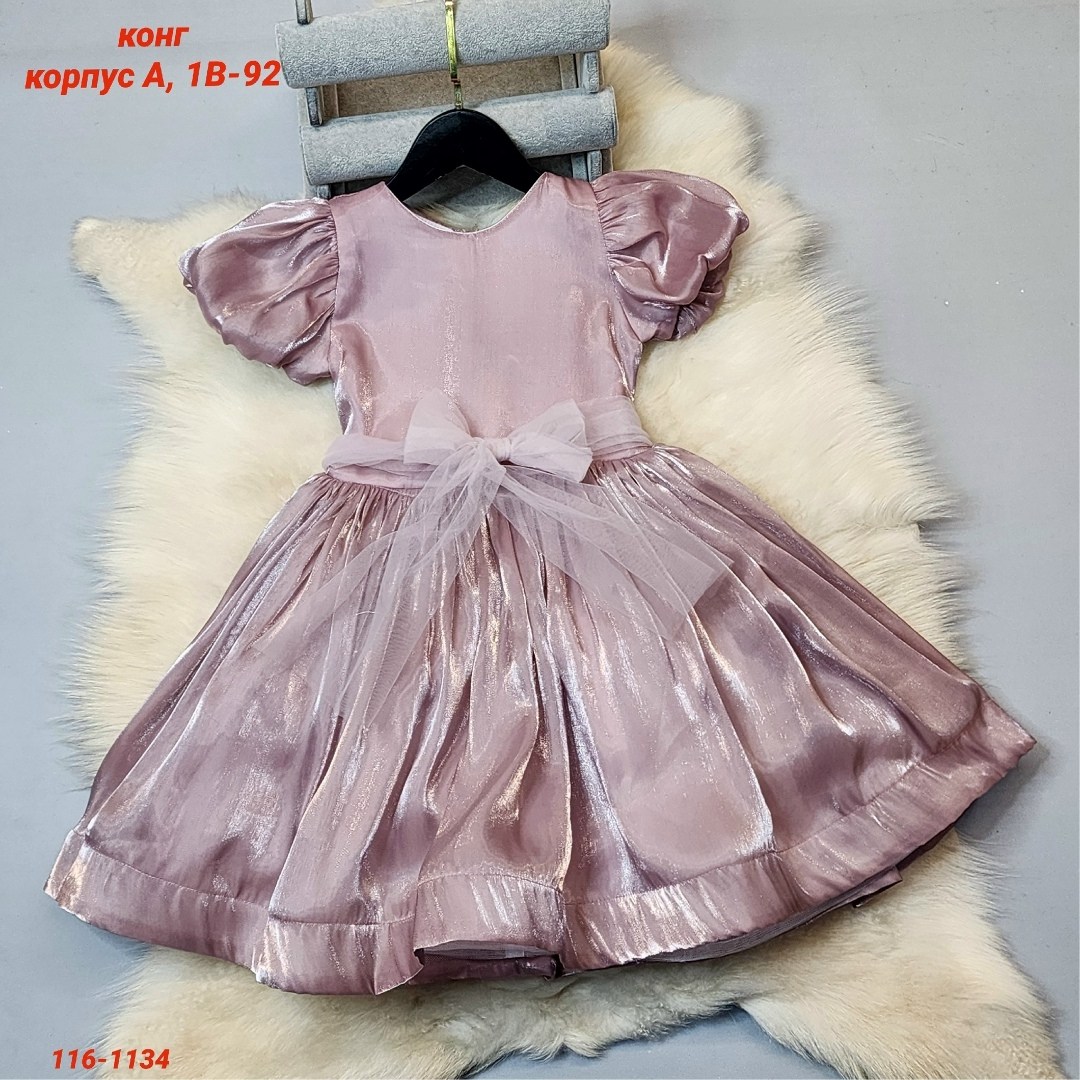 платье для девочки,платье нарядное для девочки,платье праздничное девочке,платье нарядное,платье пышное для девочки