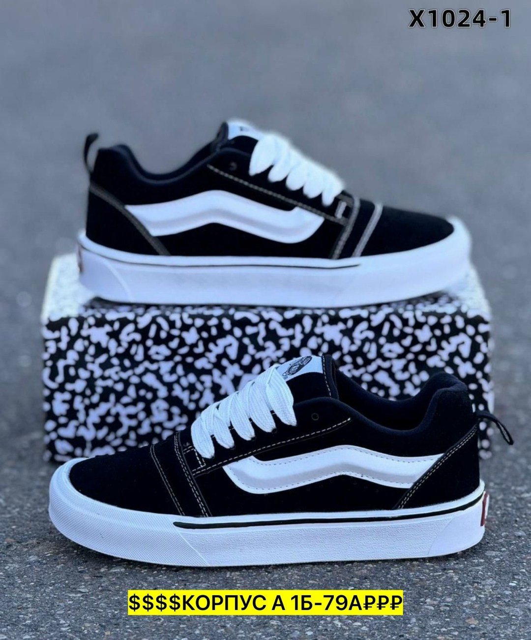 кеды vans,,кроссовки vans,кеды vans old skool,кеды vans мужские