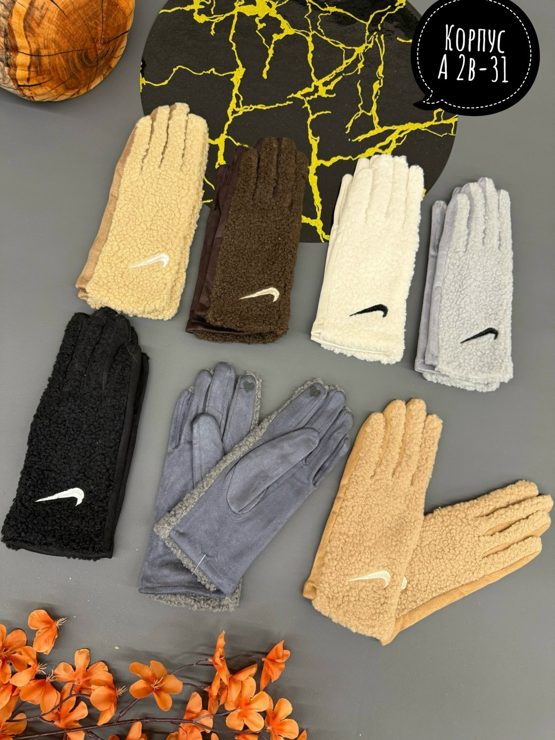 перчатки nike,перчатки теплые,женские перчатки,перчатки найк свуш,перчатки зимние nike