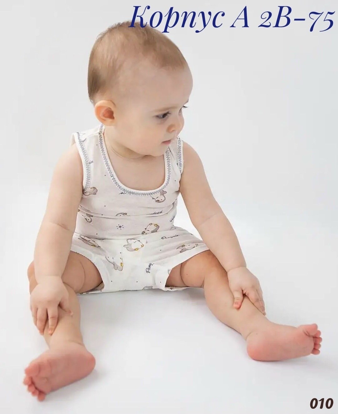 комплект трусы и майка для мальчика,комплект белья для мальчиков байкар,комплект маек,майка детская,майка детская кулирка