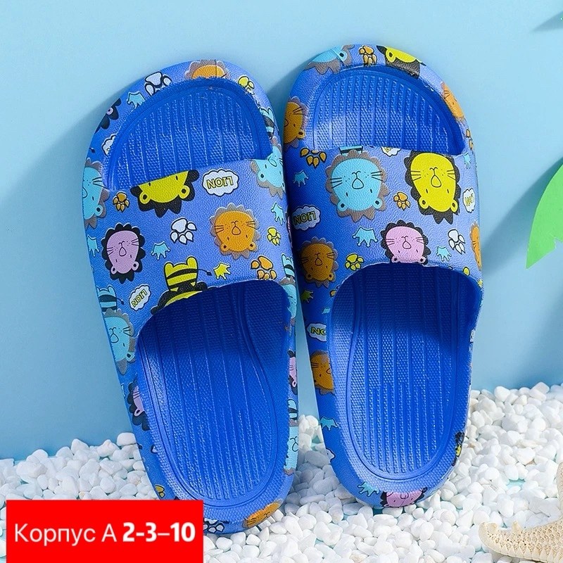 шлепанцы детские,резиновые тапочки детские,тапочки детские домашние тапки для детей,шлепки для детей,тапочки детские
