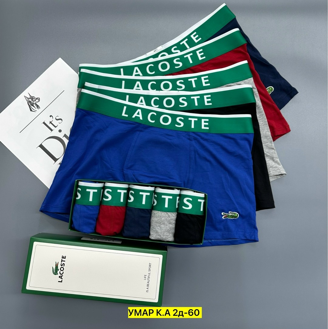 трусы лакосте мужские боксеры,трусы мужские lacoste,лакоста трусы,мужские трусы,трусы lacoste