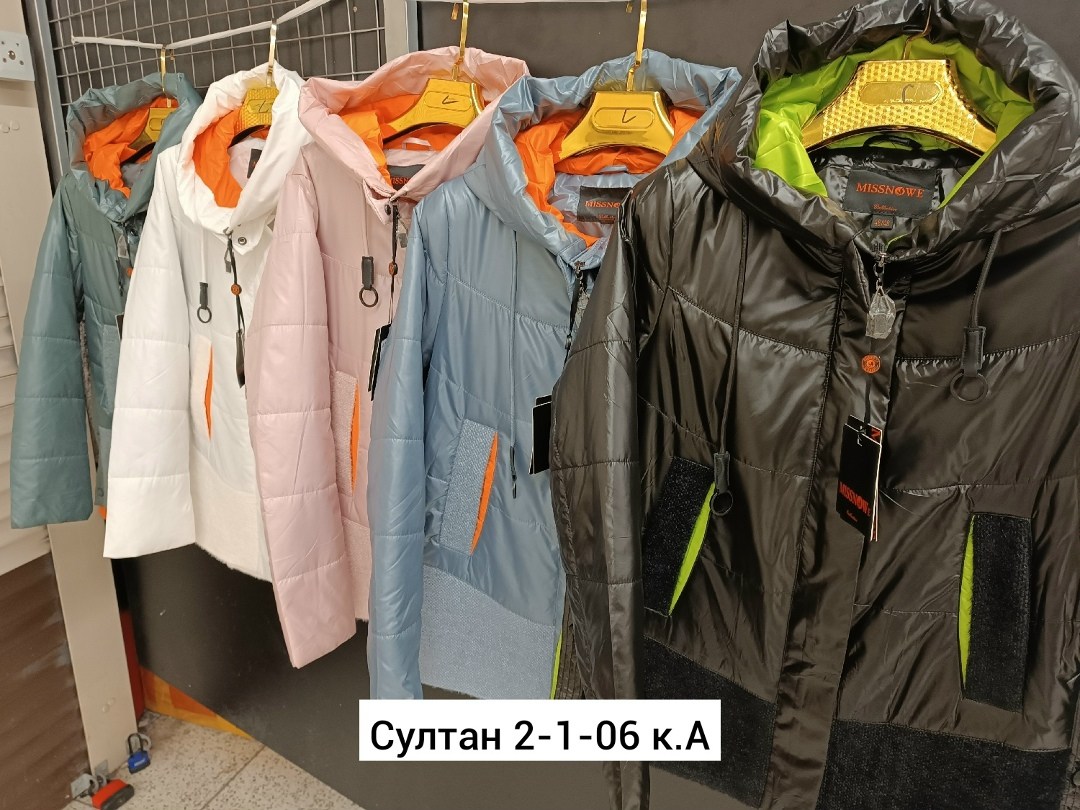 женская демисезонная куртка,демисезонная куртка,женские куртки,куртка, куртки