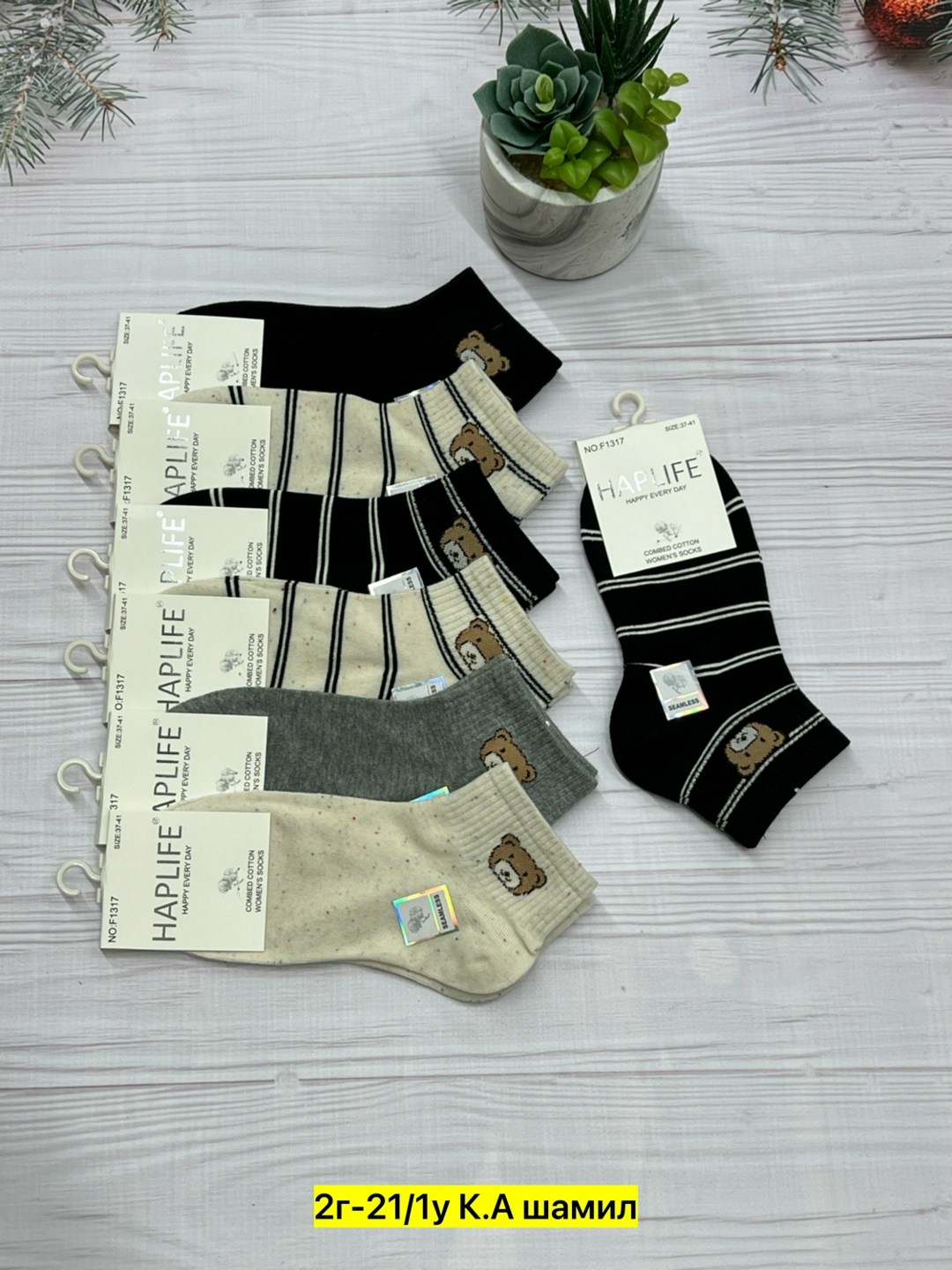 мужские носки,носки мужские 10 пар,носки ,носки женские,носки комплект